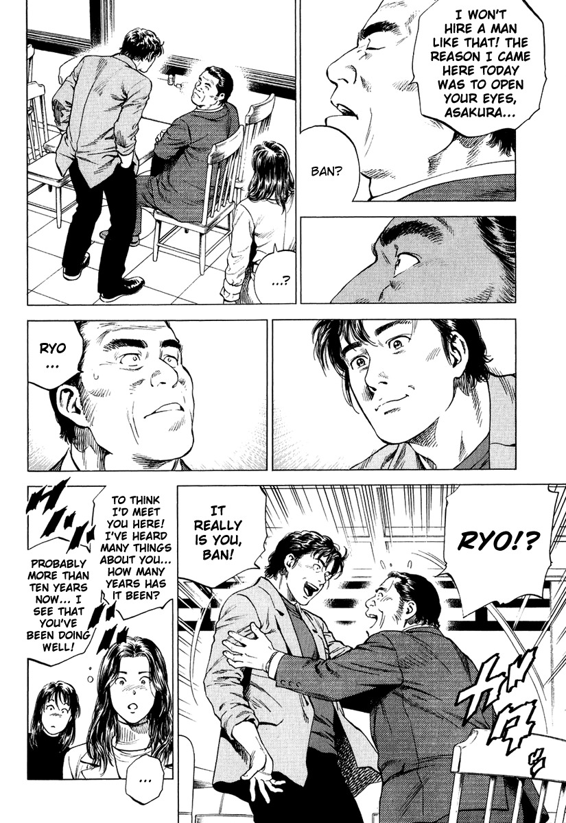 Angel Heart Chapter 160 page 8 - Chapter 160: Mystery of the Man Who is Loved