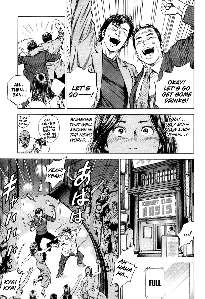 Angel Heart Chapter 160 page 9 - Chapter 160: Mystery of the Man Who is Loved