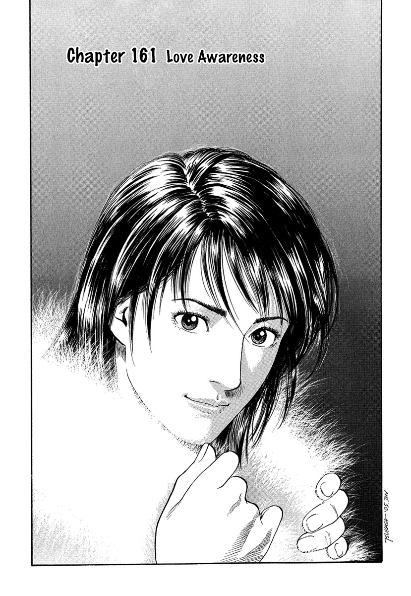 Angel Heart Chapter 161 page 1 - Chapter 161: Love Awareness