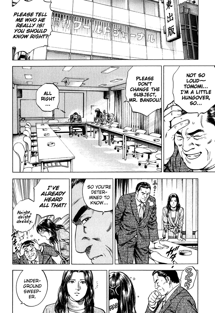 Angel Heart Chapter 161 page 14 - Chapter 161: Love Awareness