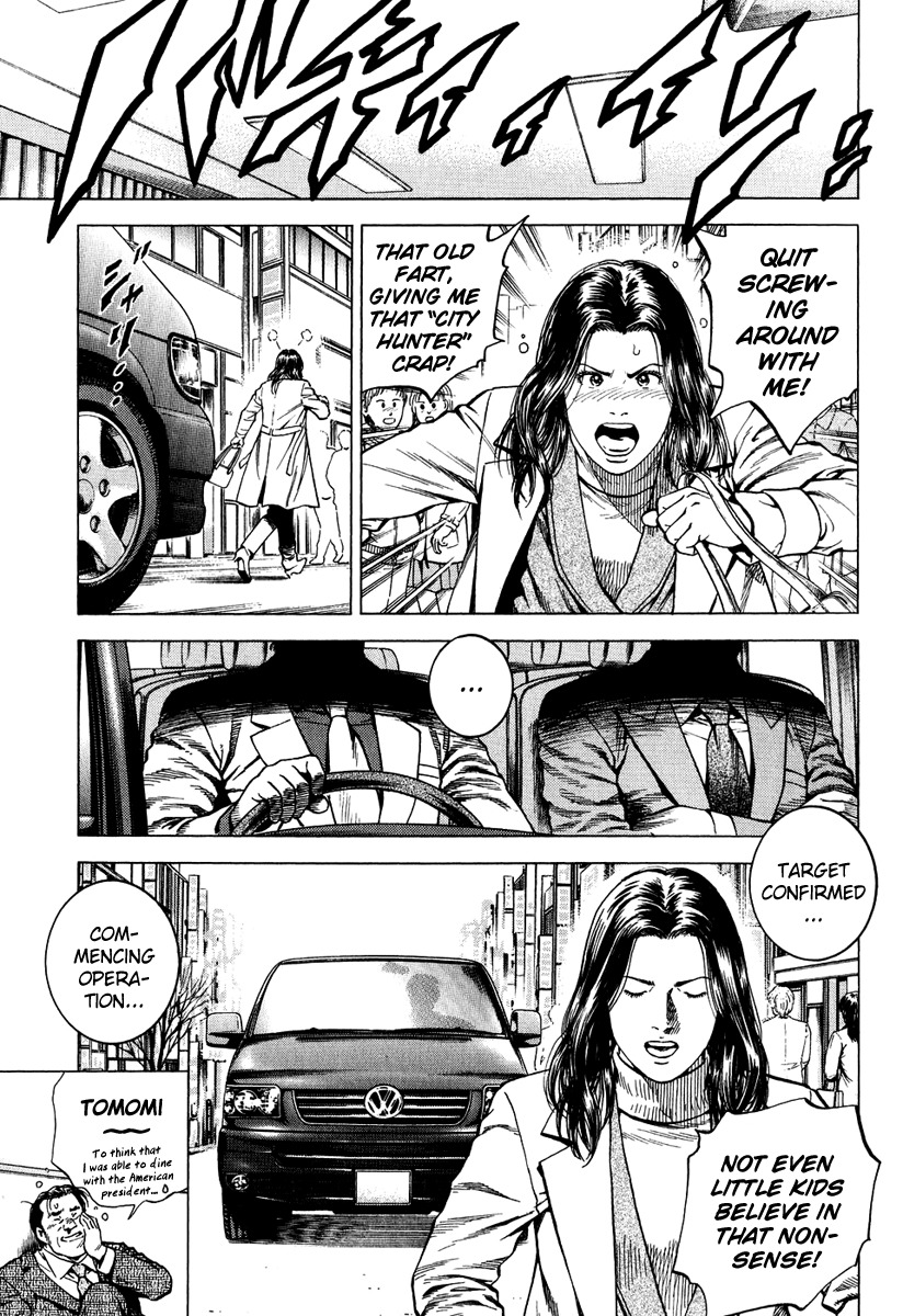 Angel Heart Chapter 161 page 17 - Chapter 161: Love Awareness