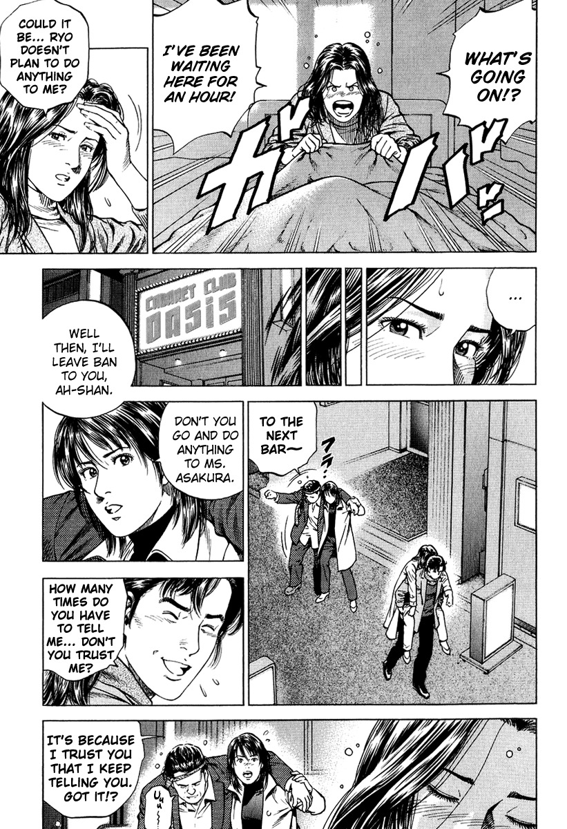 Angel Heart Chapter 161 page 3 - Chapter 161: Love Awareness