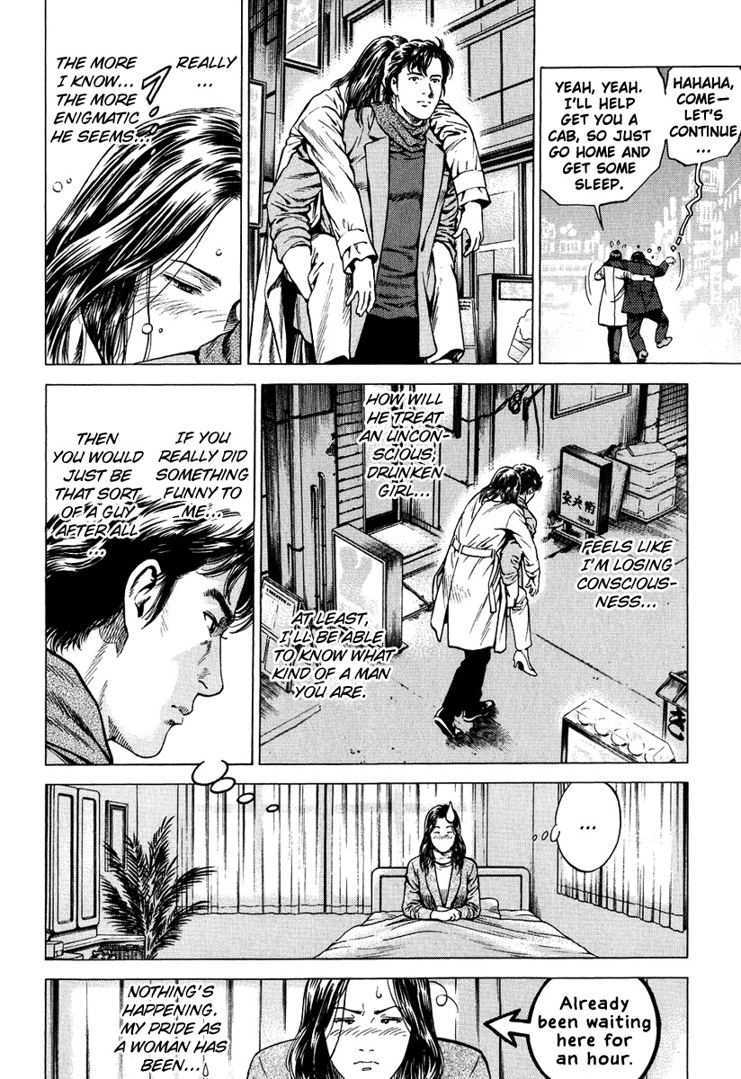Angel Heart Chapter 161 page 4 - Chapter 161: Love Awareness