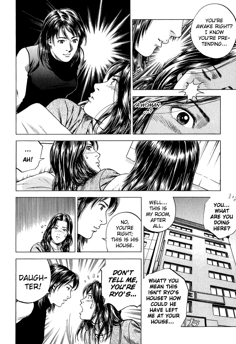 Angel Heart Chapter 161 page 6 - Chapter 161: Love Awareness
