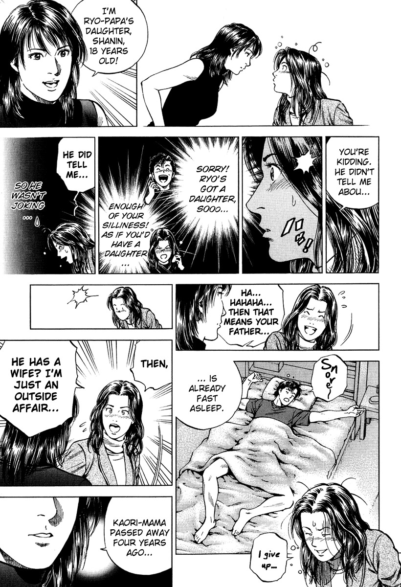 Angel Heart Chapter 161 page 7 - Chapter 161: Love Awareness