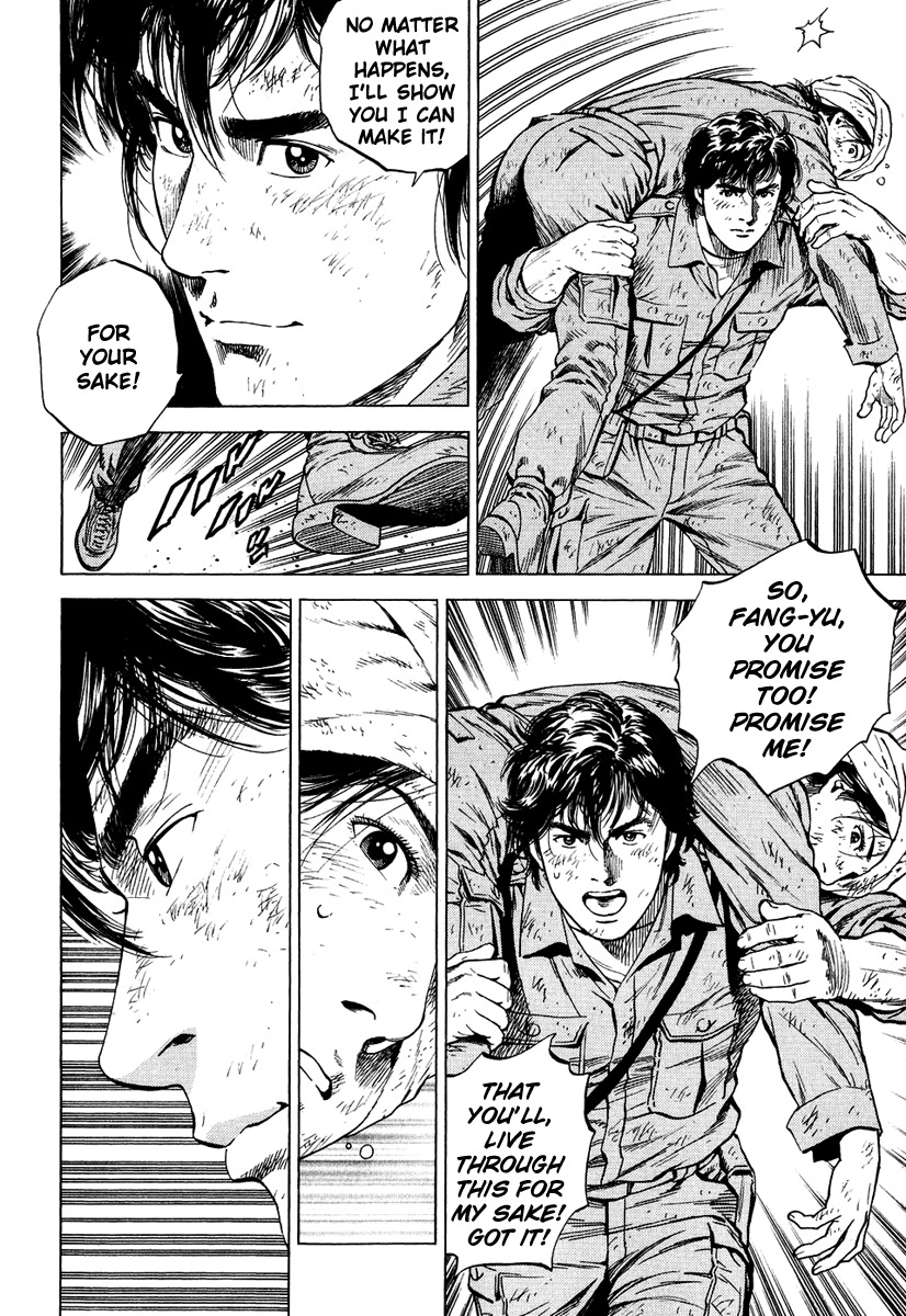 Angel Heart Chapter 162 page 12 - Chapter 162: Ryo's Big Mistake