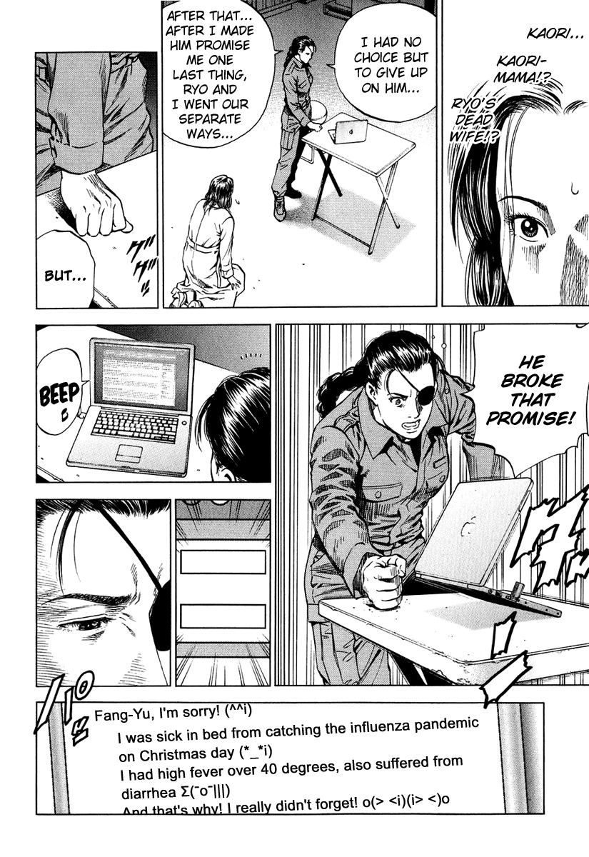 Angel Heart Chapter 162 page 14 - Chapter 162: Ryo's Big Mistake