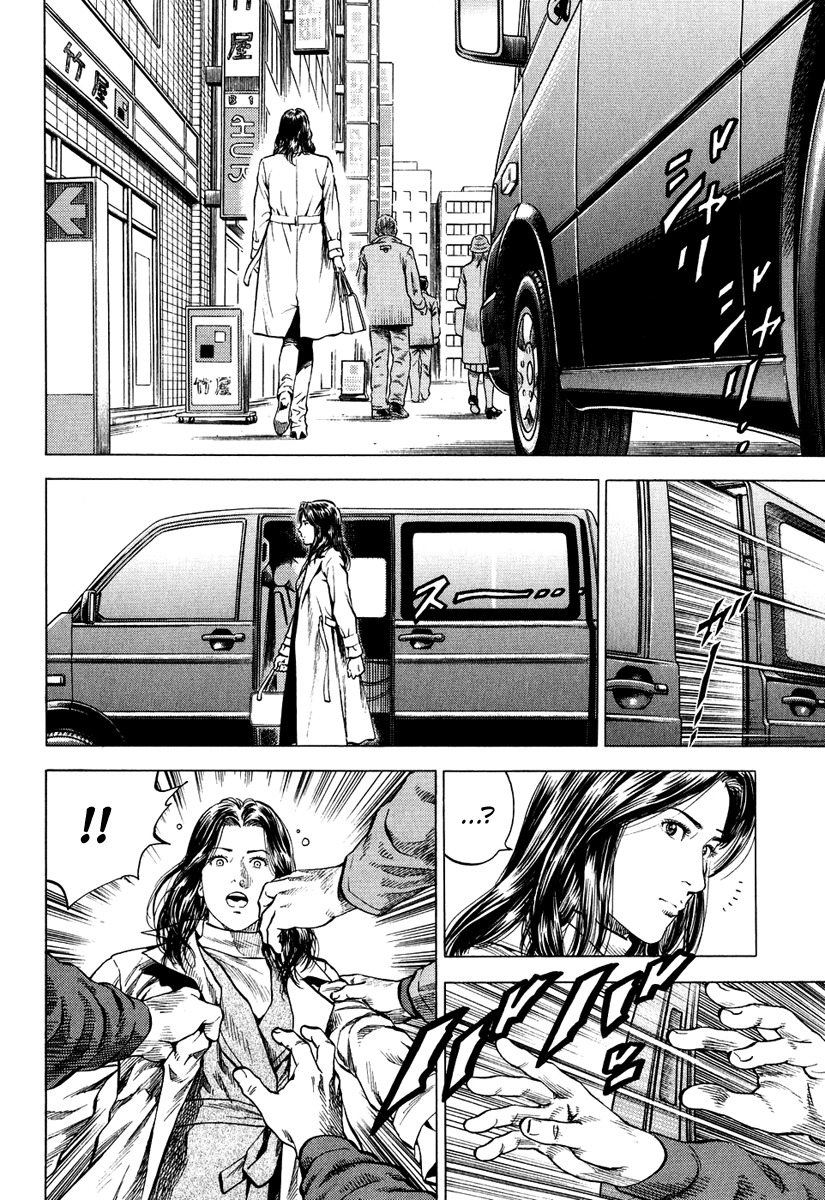 Angel Heart Chapter 162 page 2 - Chapter 162: Ryo's Big Mistake