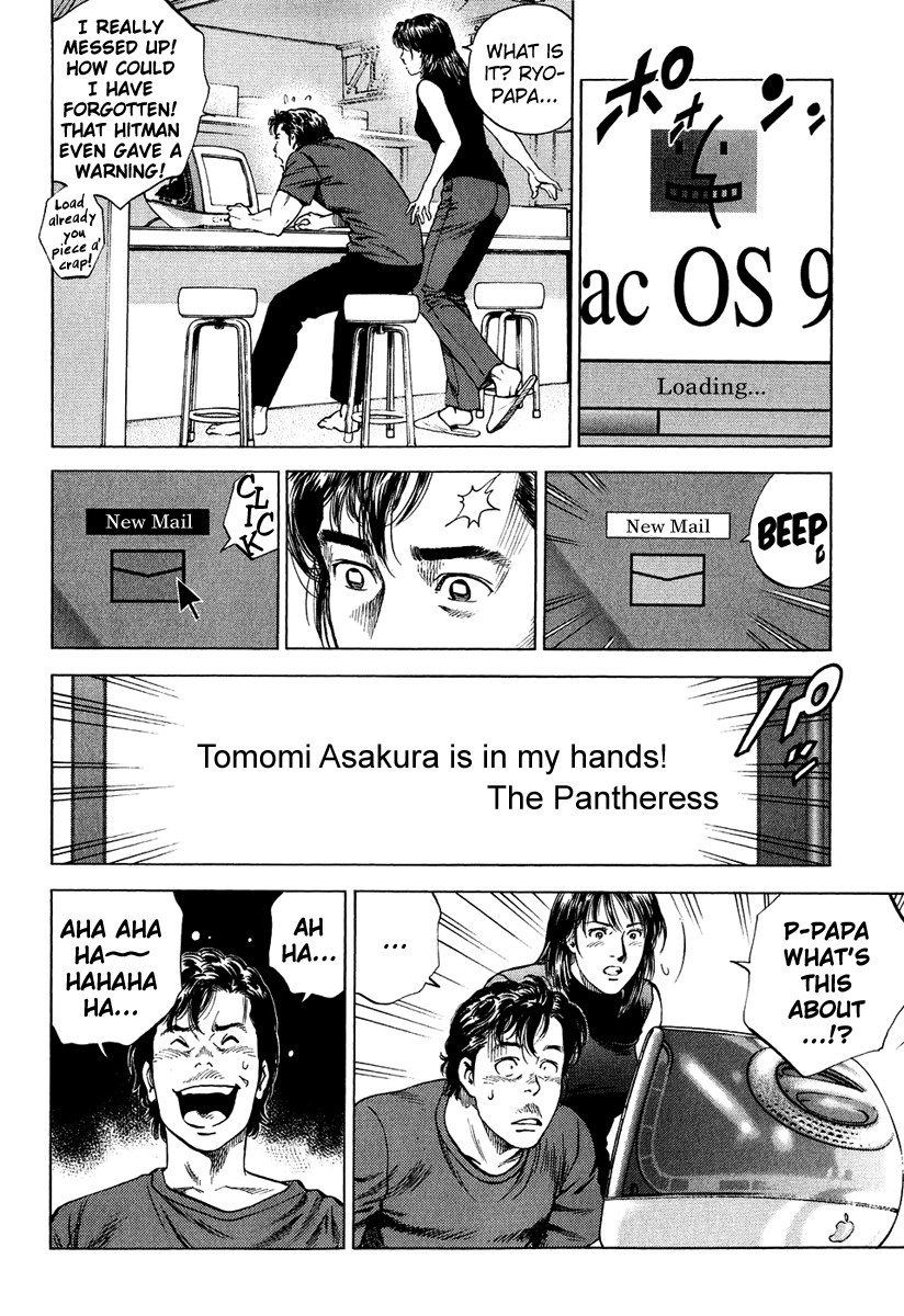 Angel Heart Chapter 162 page 8 - Chapter 162: Ryo's Big Mistake