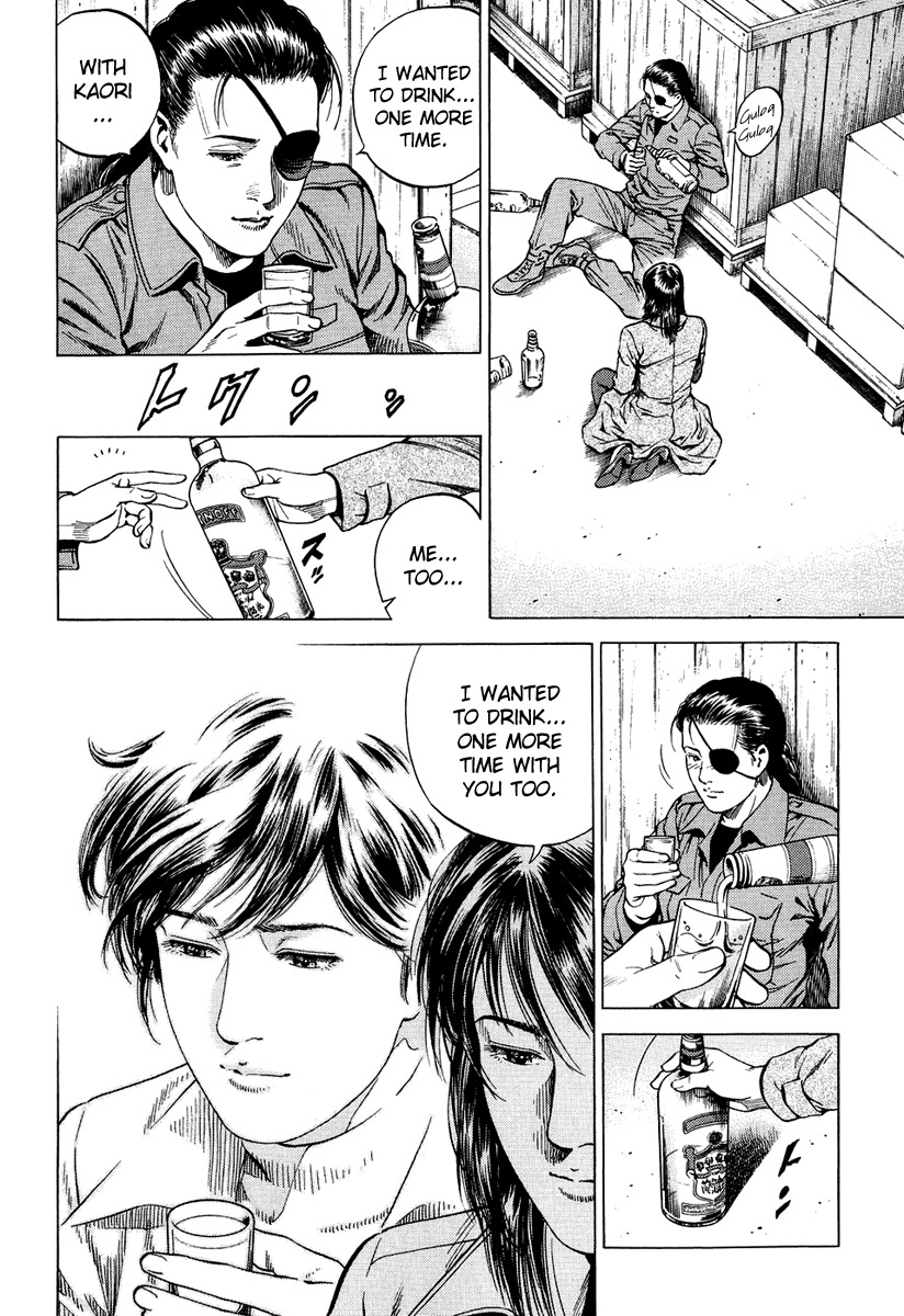 Angel Heart Chapter 163 page 12 - Chapter 163: Drinks Between Women