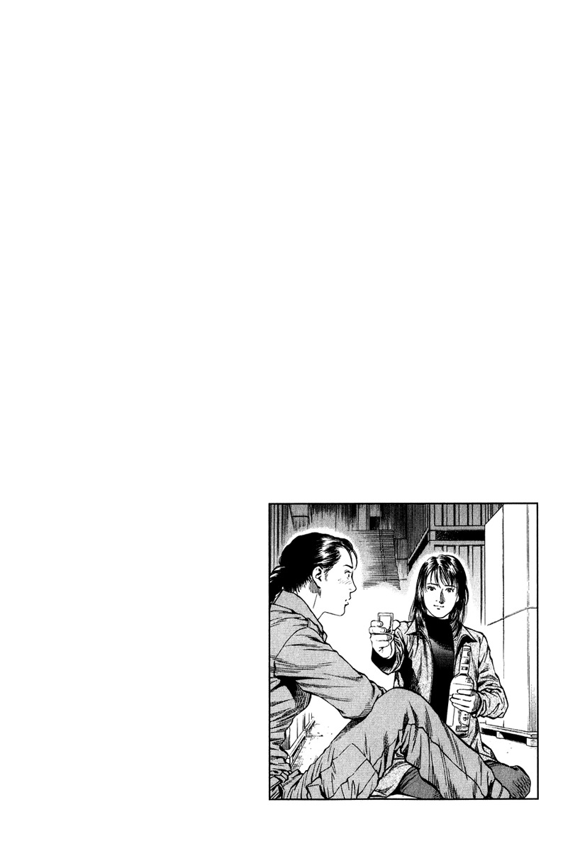 Angel Heart Chapter 163 page 18 - Chapter 163: Drinks Between Women