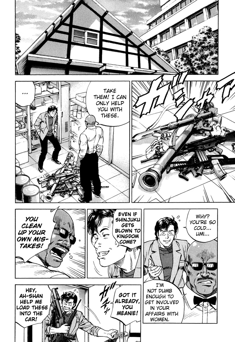 Angel Heart Chapter 163 page 4 - Chapter 163: Drinks Between Women