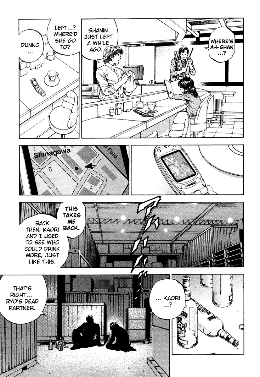 Angel Heart Chapter 163 page 5 - Chapter 163: Drinks Between Women