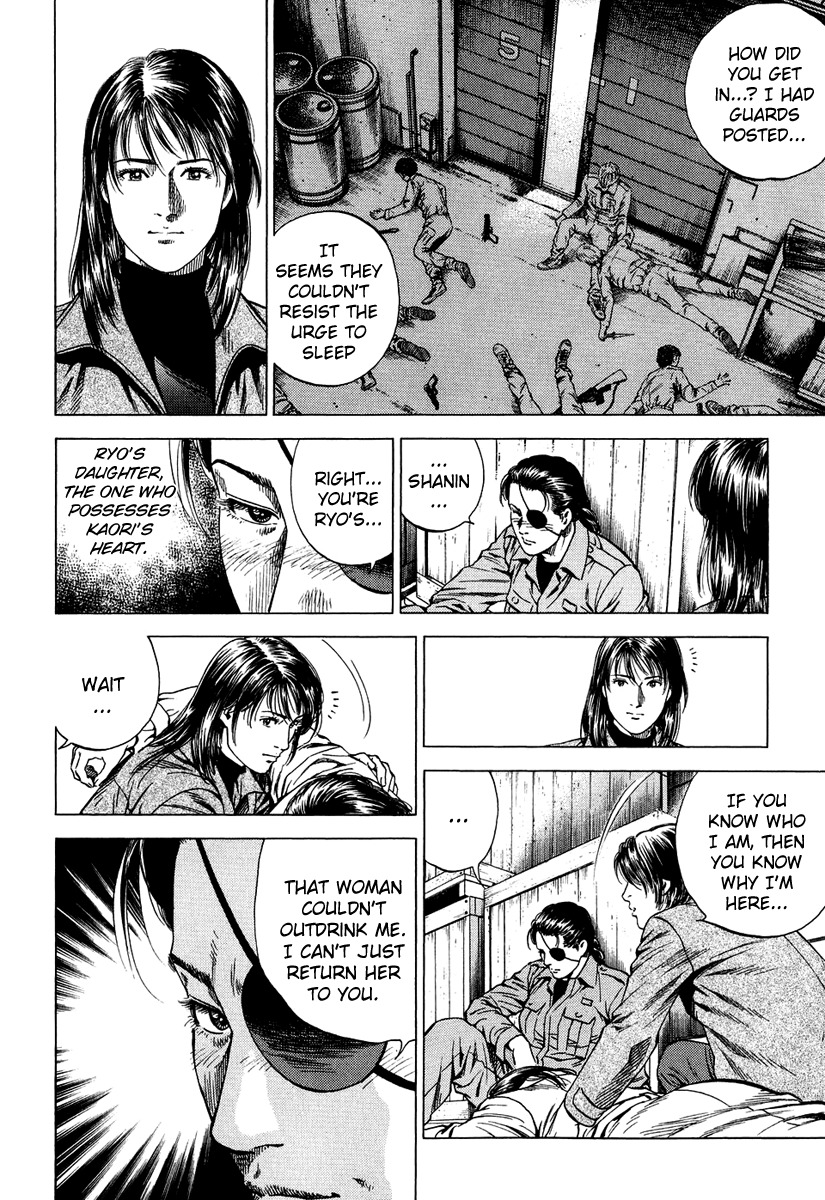 Angel Heart Chapter 163 page 8 - Chapter 163: Drinks Between Women