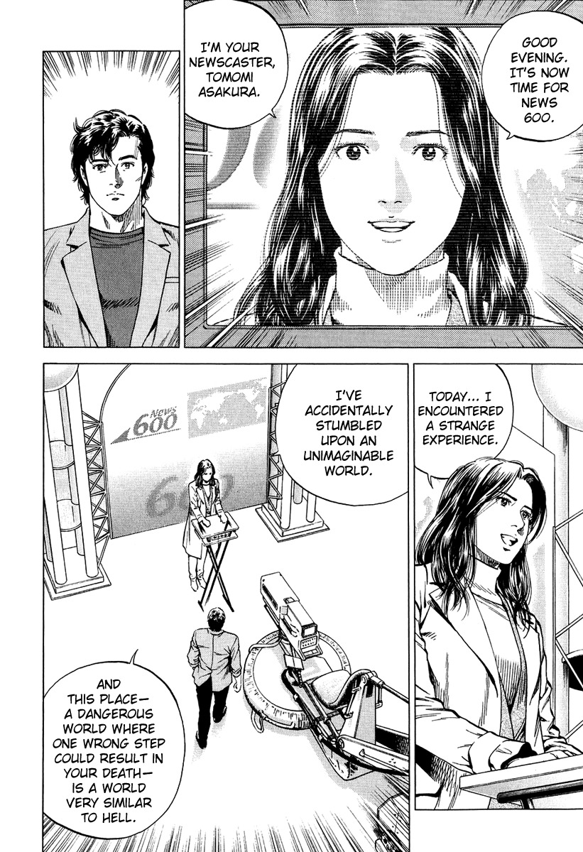 Angel Heart Chapter 164 page 10 - Chapter 164: Where One Belongs