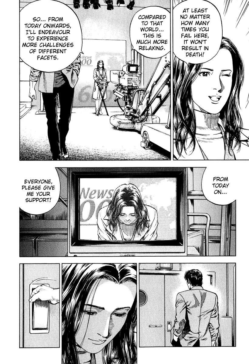 Angel Heart Chapter 164 page 12 - Chapter 164: Where One Belongs
