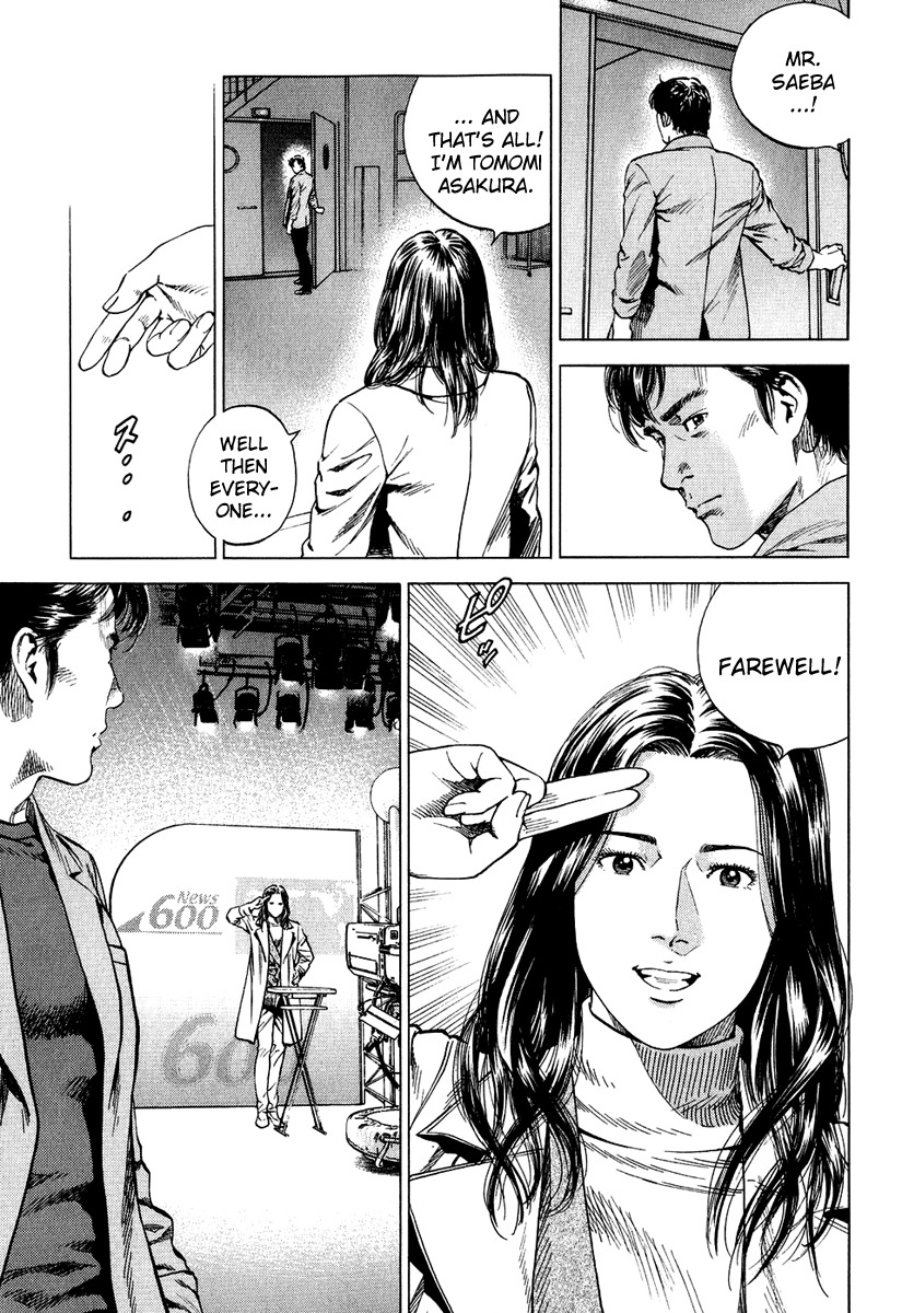 Angel Heart Chapter 164 page 13 - Chapter 164: Where One Belongs