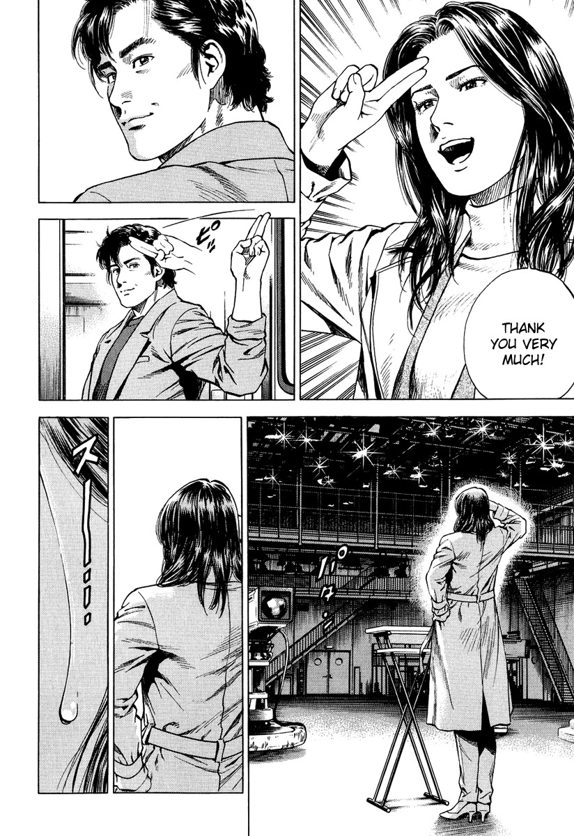 Angel Heart Chapter 164 page 14 - Chapter 164: Where One Belongs