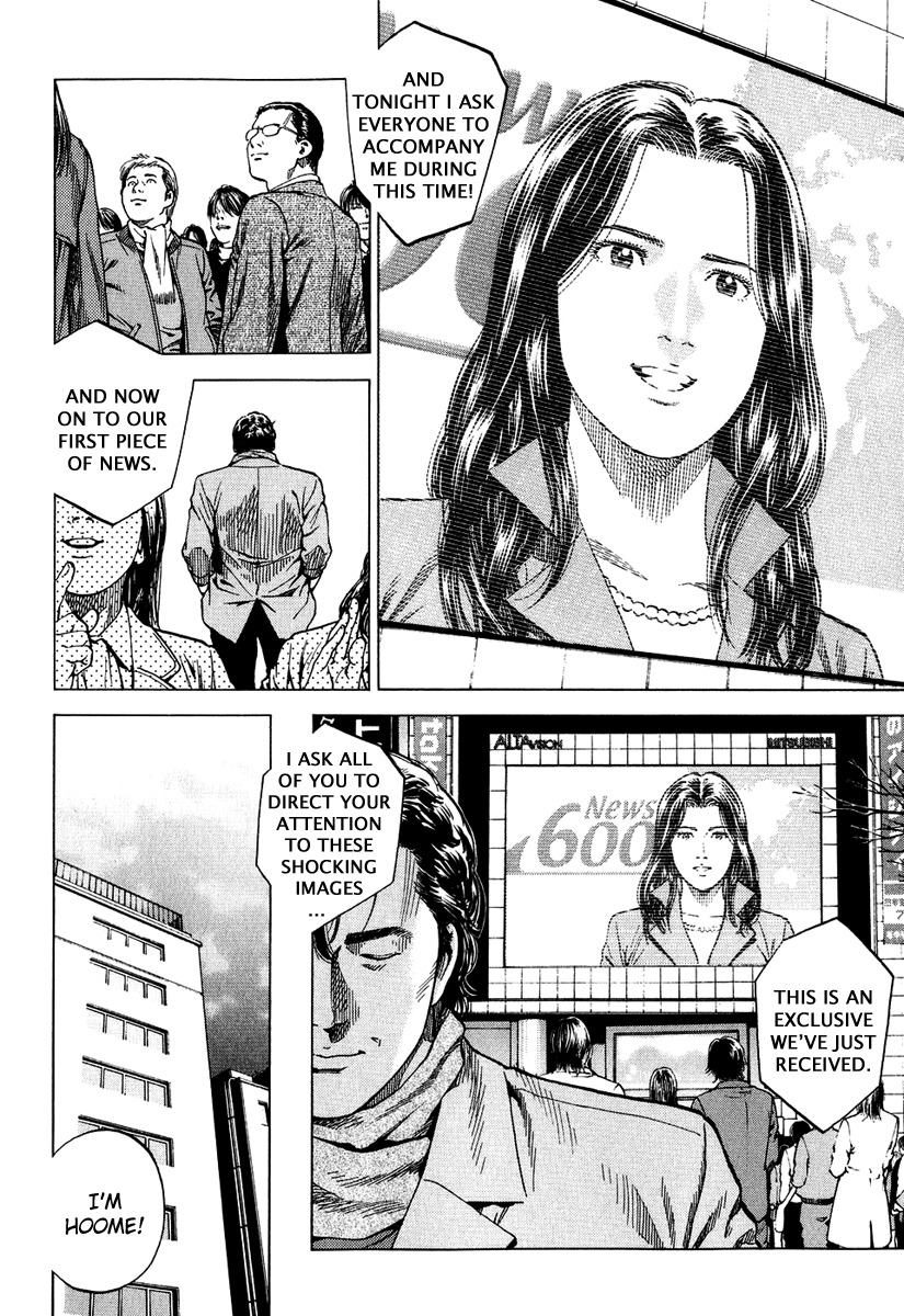 Angel Heart Chapter 164 page 16 - Chapter 164: Where One Belongs