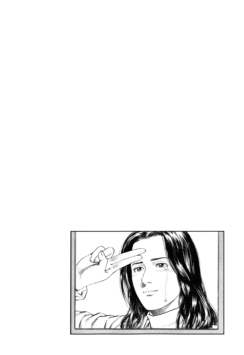 Angel Heart Chapter 164 page 18 - Chapter 164: Where One Belongs