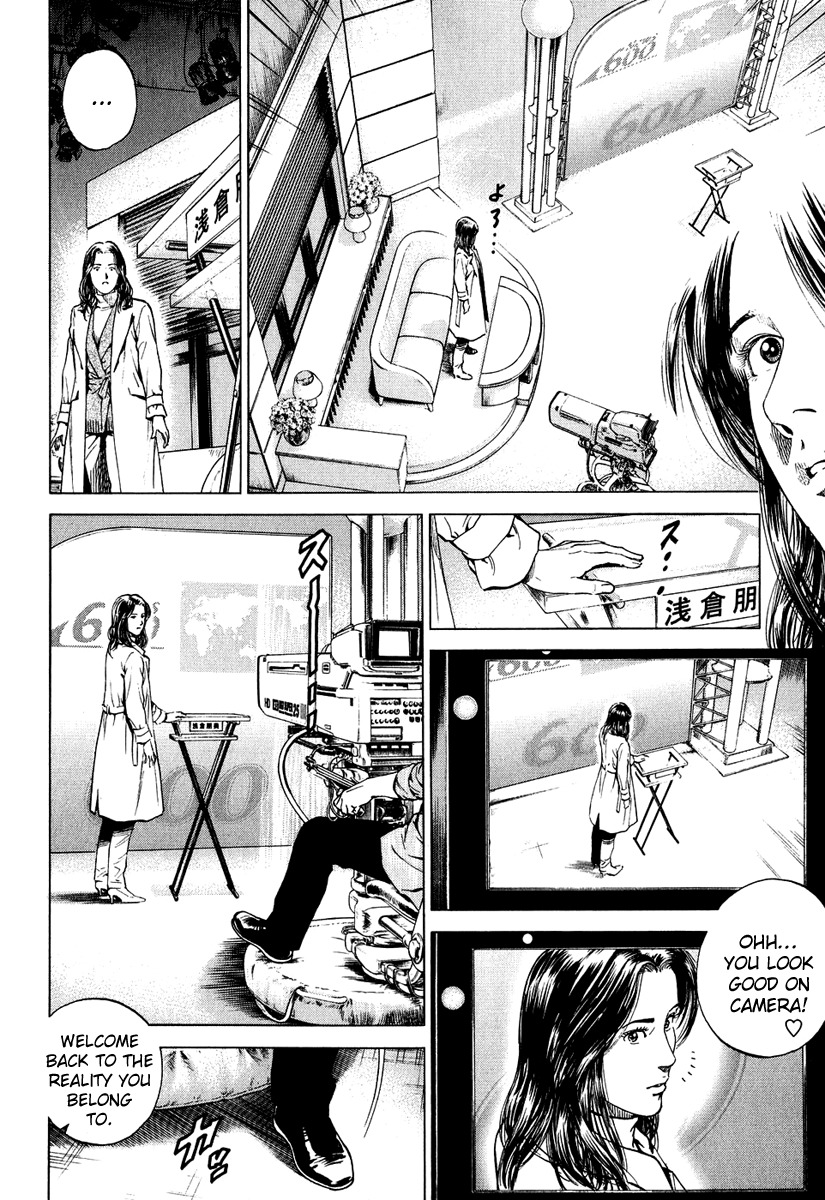 Angel Heart Chapter 164 page 4 - Chapter 164: Where One Belongs