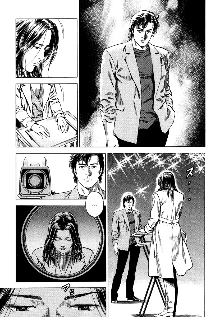 Angel Heart Chapter 164 page 9 - Chapter 164: Where One Belongs