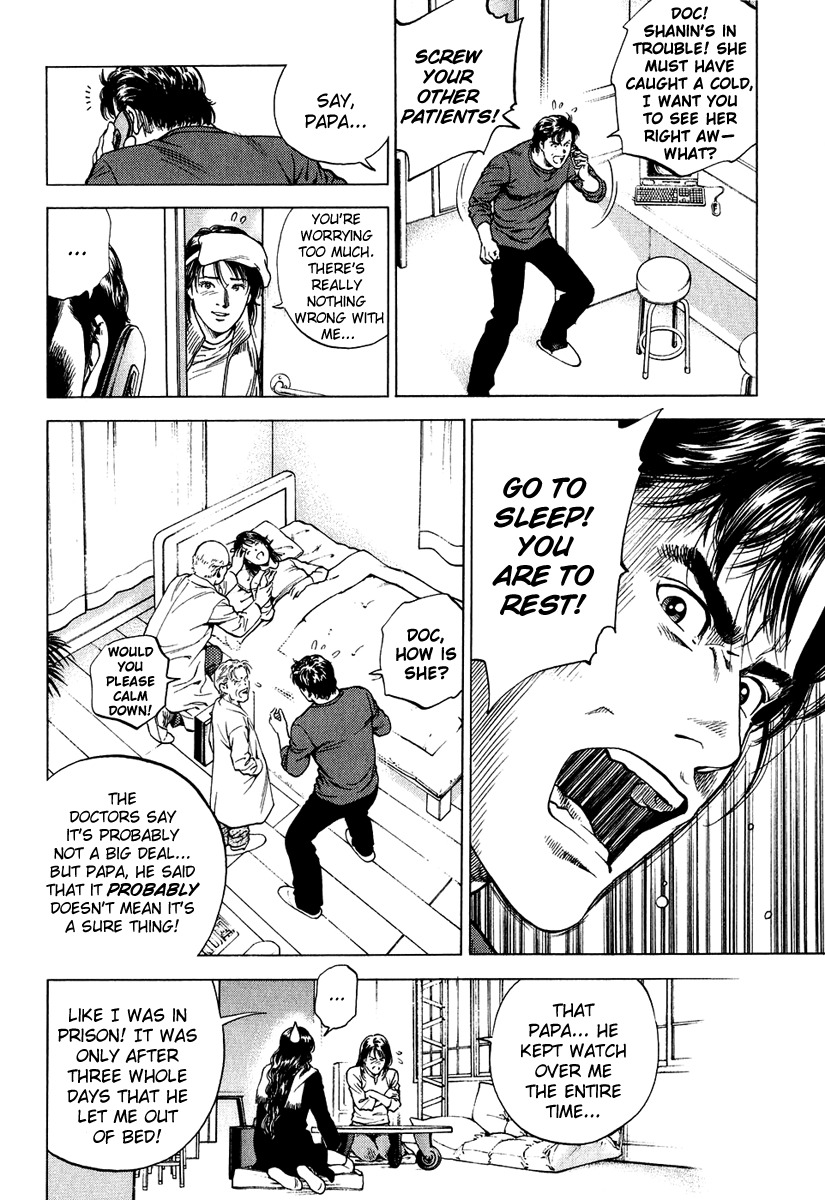 Angel Heart Chapter 165 page 10 - Chapter 165: Yang's Request?