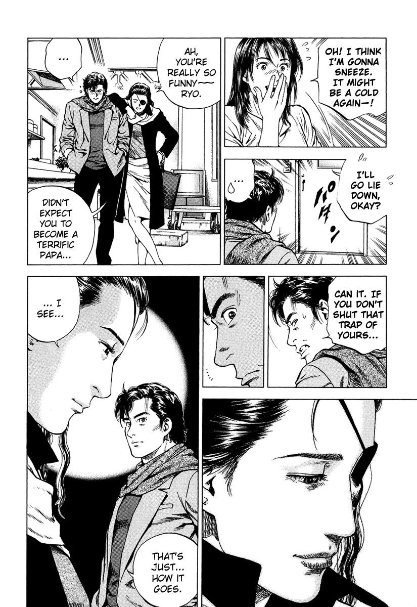 Angel Heart Chapter 165 page 12 - Chapter 165: Yang's Request?