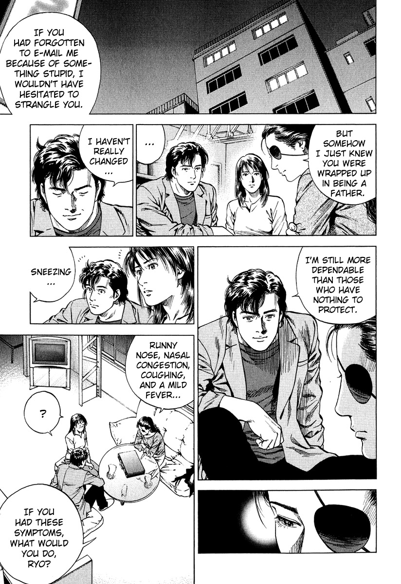 Angel Heart Chapter 165 page 15 - Chapter 165: Yang's Request?