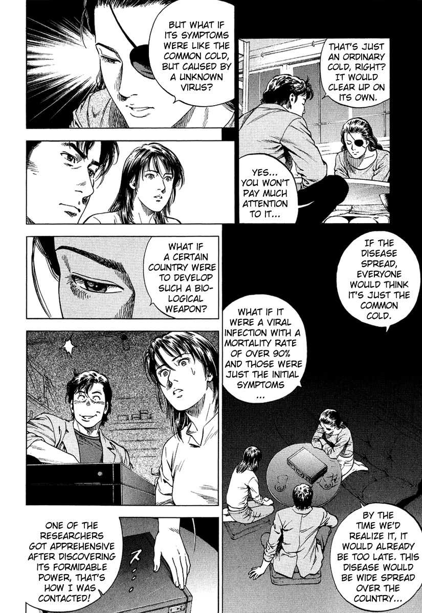 Angel Heart Chapter 165 page 16 - Chapter 165: Yang's Request?