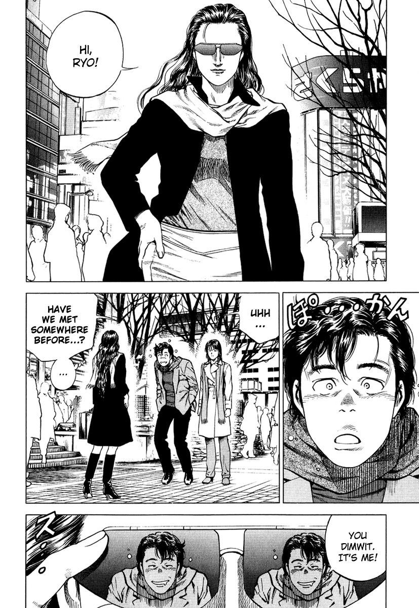 Angel Heart Chapter 165 page 2 - Chapter 165: Yang's Request?