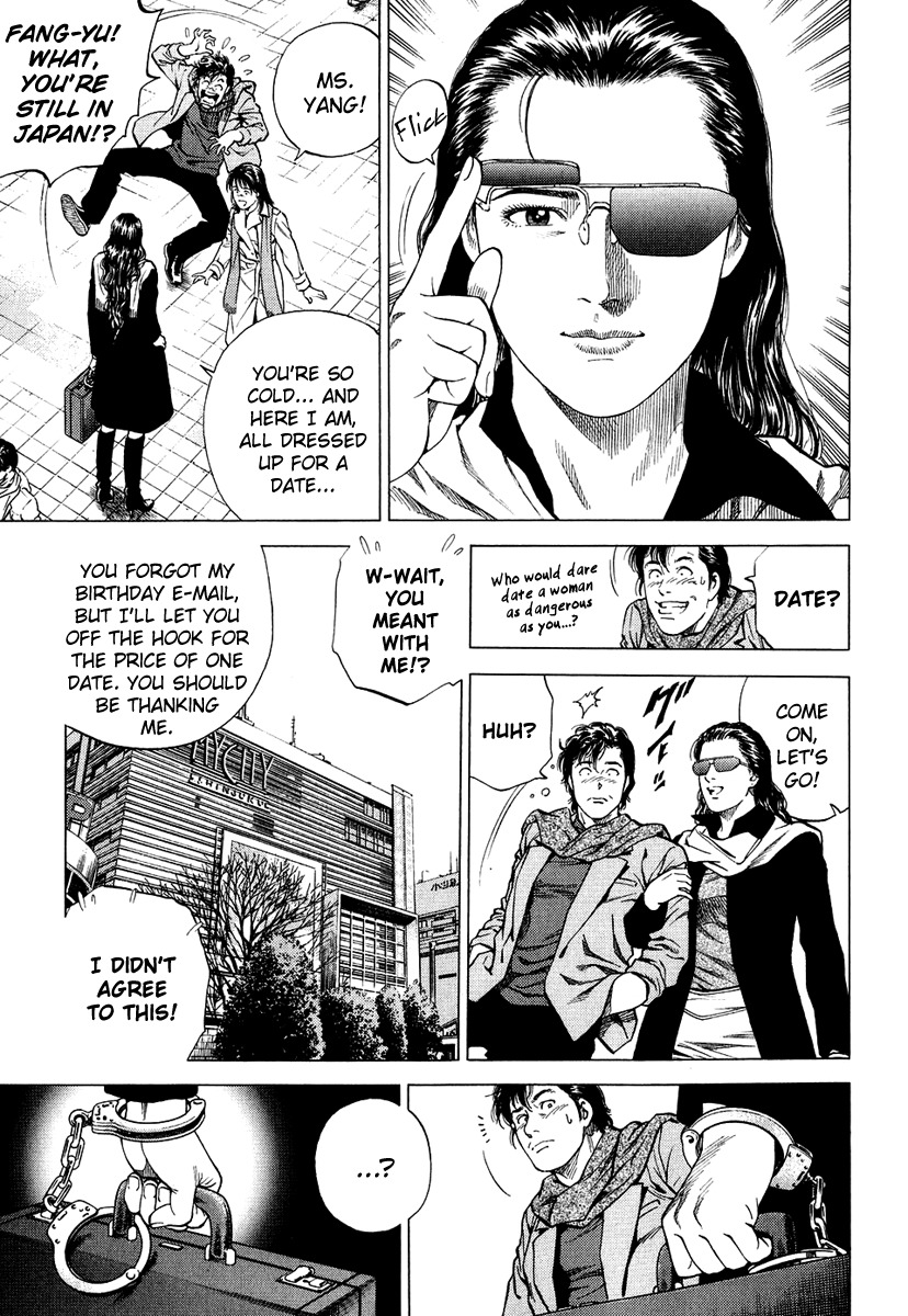 Angel Heart Chapter 165 page 3 - Chapter 165: Yang's Request?