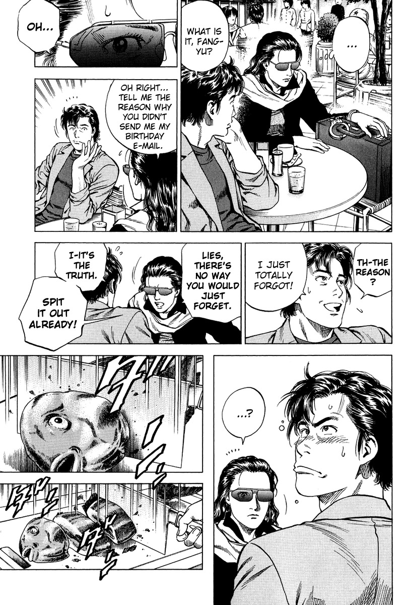 Angel Heart Chapter 165 page 5 - Chapter 165: Yang's Request?
