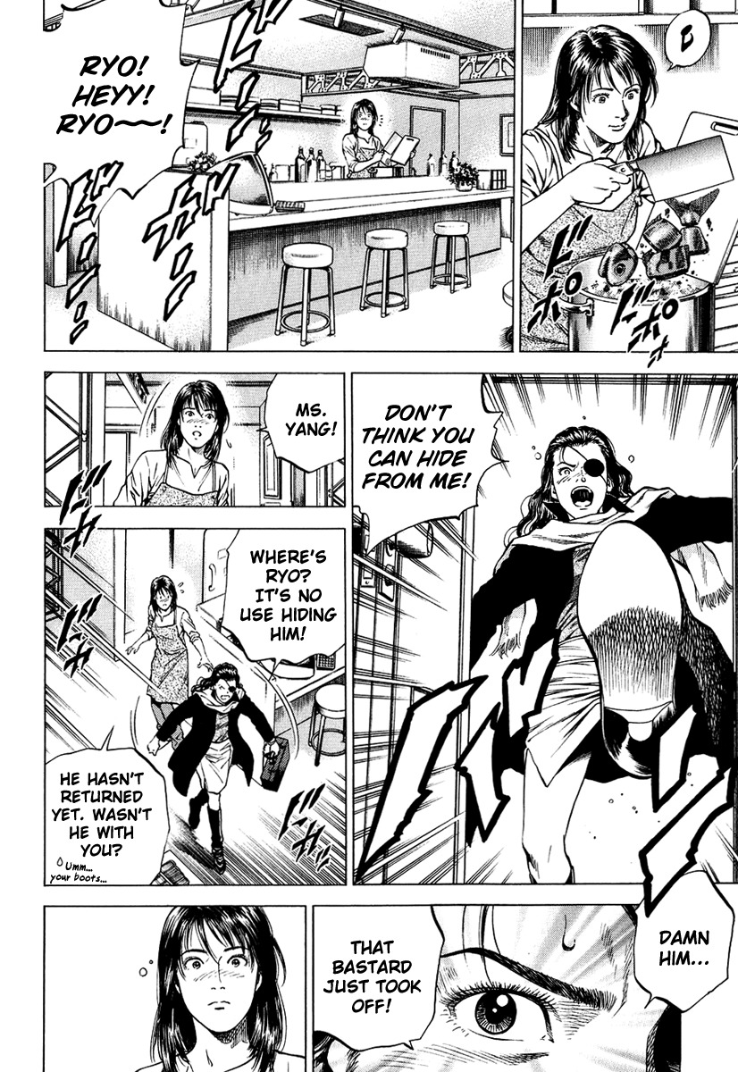 Angel Heart Chapter 165 page 6 - Chapter 165: Yang's Request?