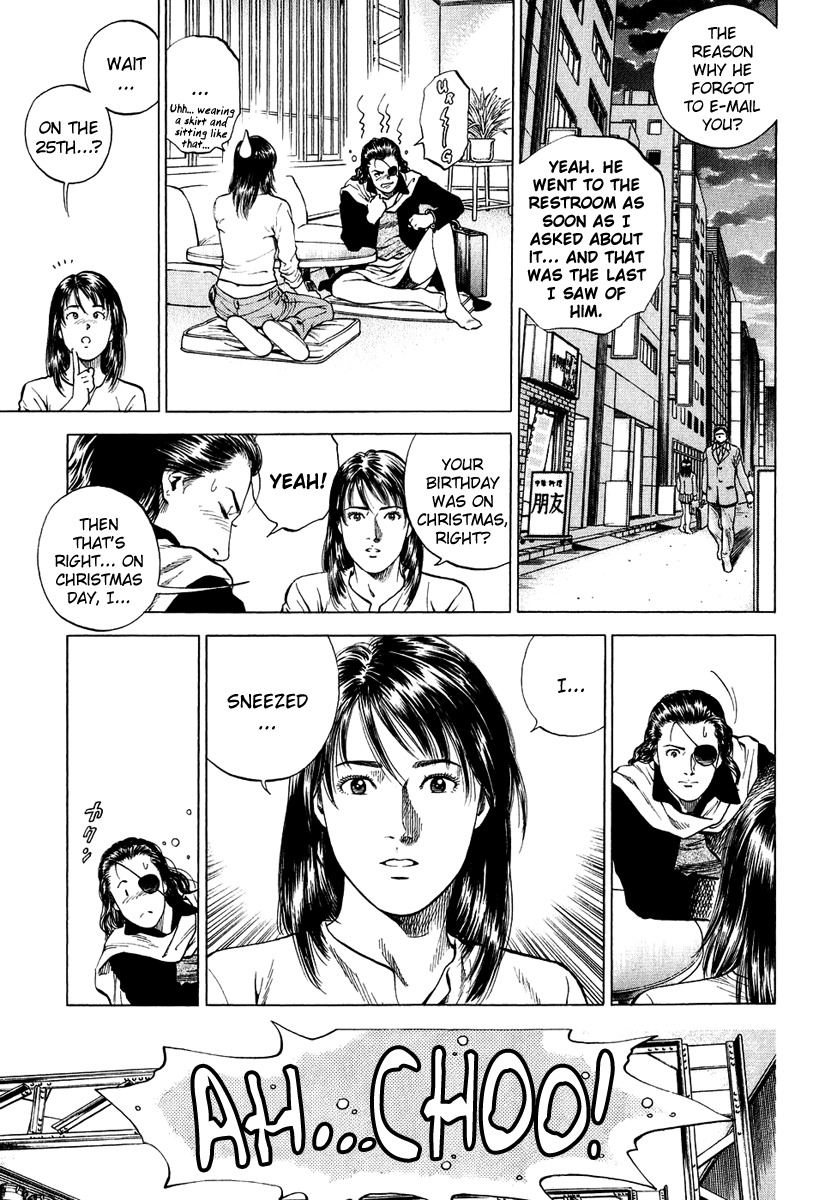 Angel Heart Chapter 165 page 7 - Chapter 165: Yang's Request?