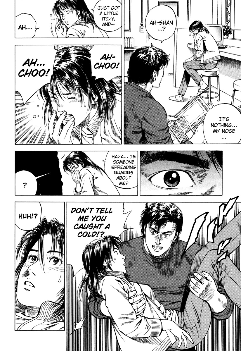 Angel Heart Chapter 165 page 8 - Chapter 165: Yang's Request?