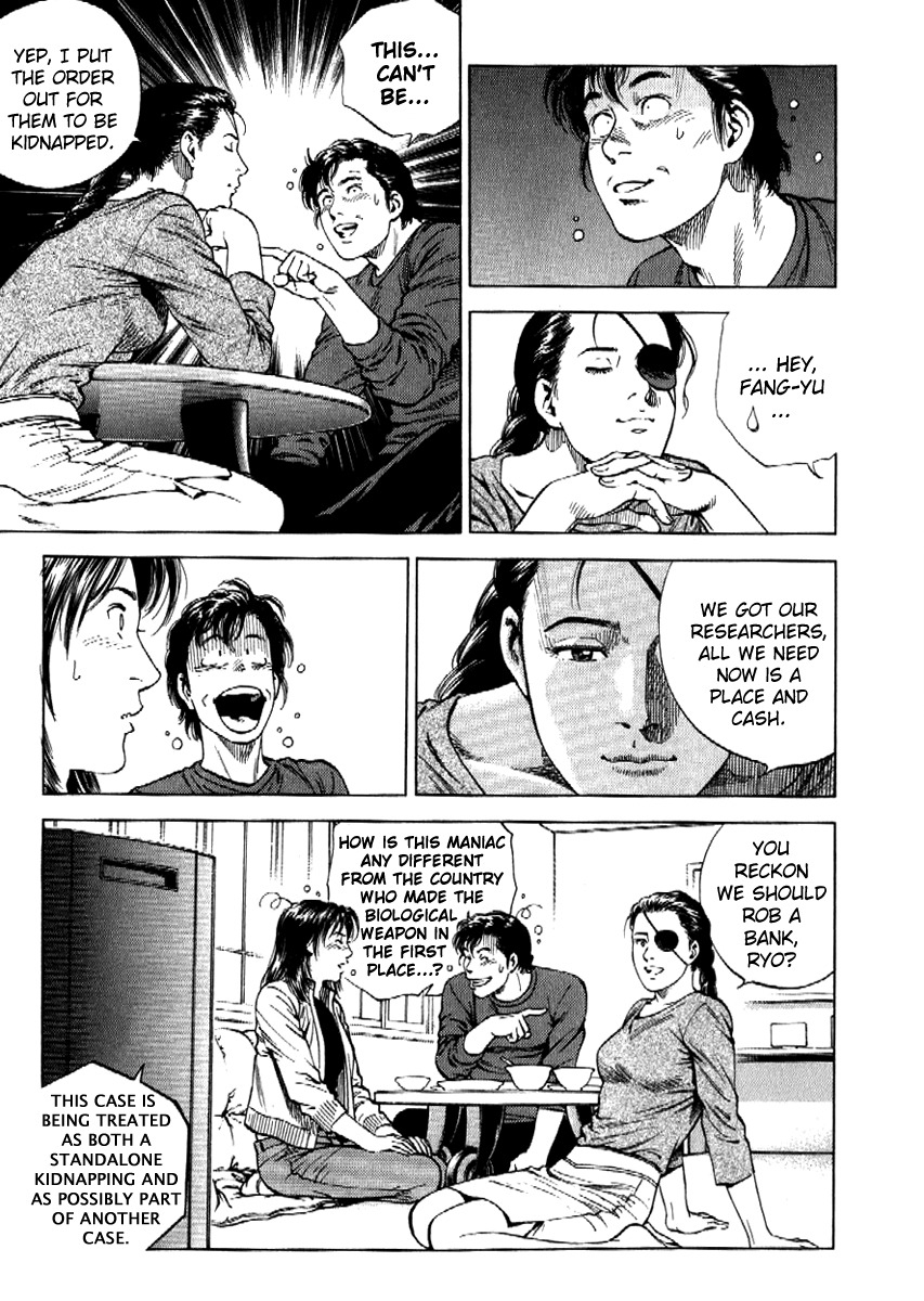 Angel Heart Chapter 166 page 24 - Chapter 166: Could Love Save This World?