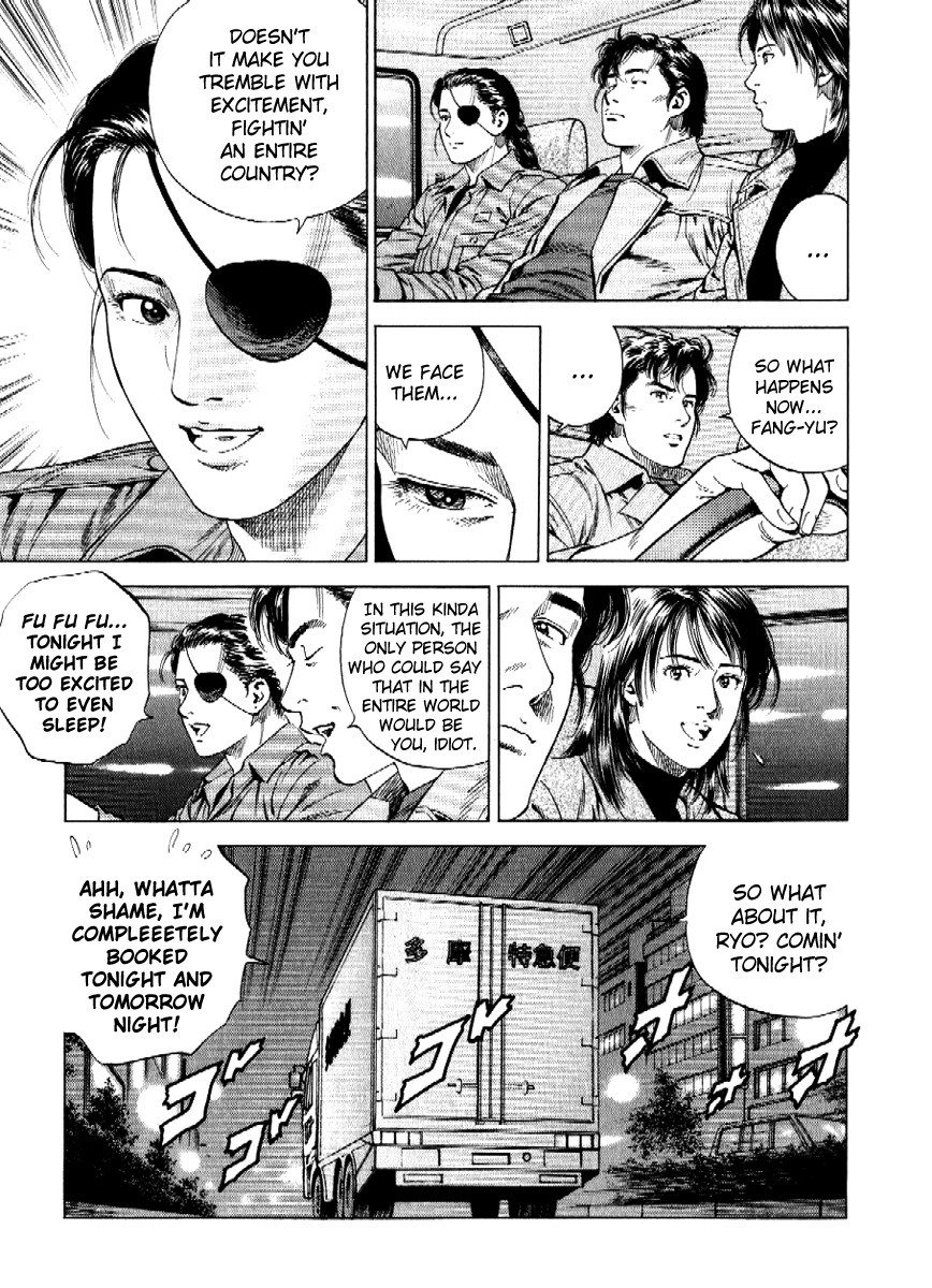 Angel Heart Chapter 167 page 17 - Chapter 167: Yang's Mission