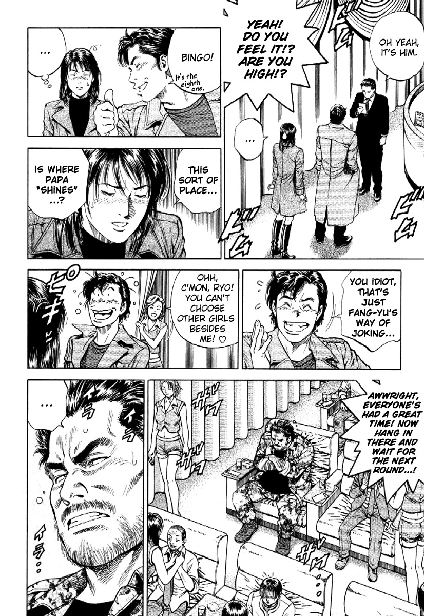 Angel Heart Chapter 168 page 6 - Chapter 168: Heaven and Hell?