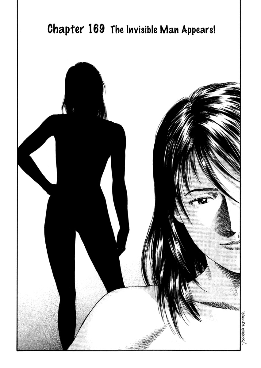 Angel Heart Chapter 169 page 1 - Chapter 169: The Invisible Man Appears!