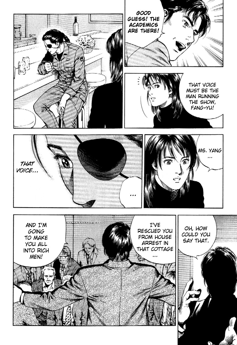 Angel Heart Chapter 169 page 12 - Chapter 169: The Invisible Man Appears!