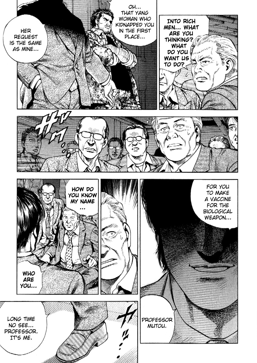 Angel Heart Chapter 169 page 13 - Chapter 169: The Invisible Man Appears!