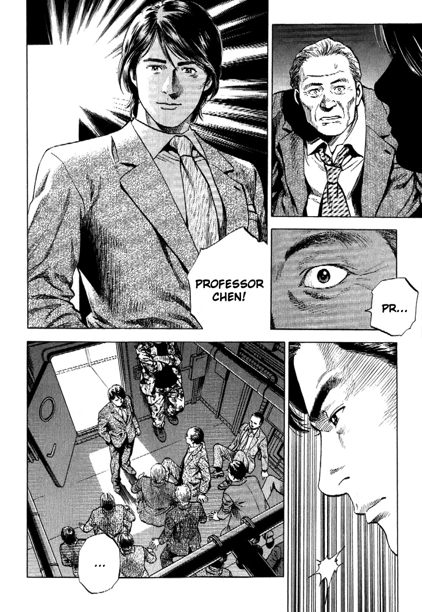 Angel Heart Chapter 169 page 14 - Chapter 169: The Invisible Man Appears!