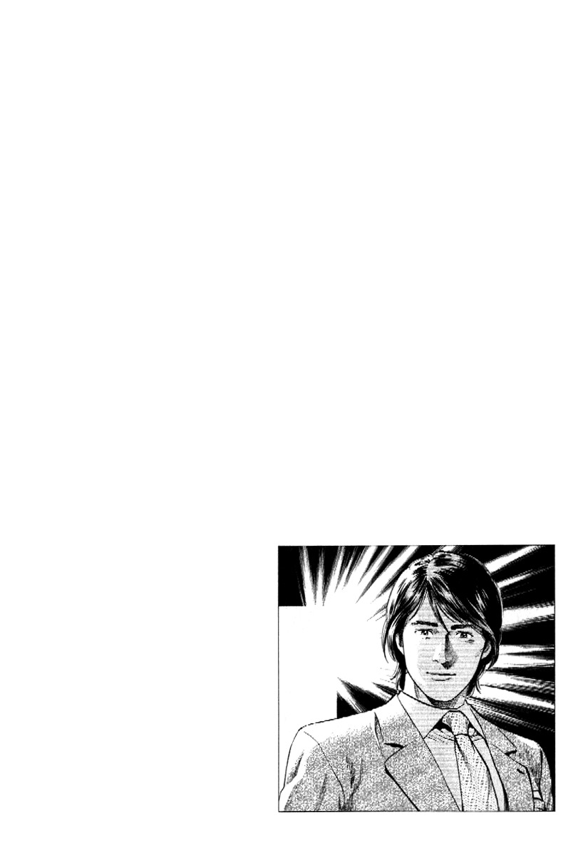 Angel Heart Chapter 169 page 18 - Chapter 169: The Invisible Man Appears!