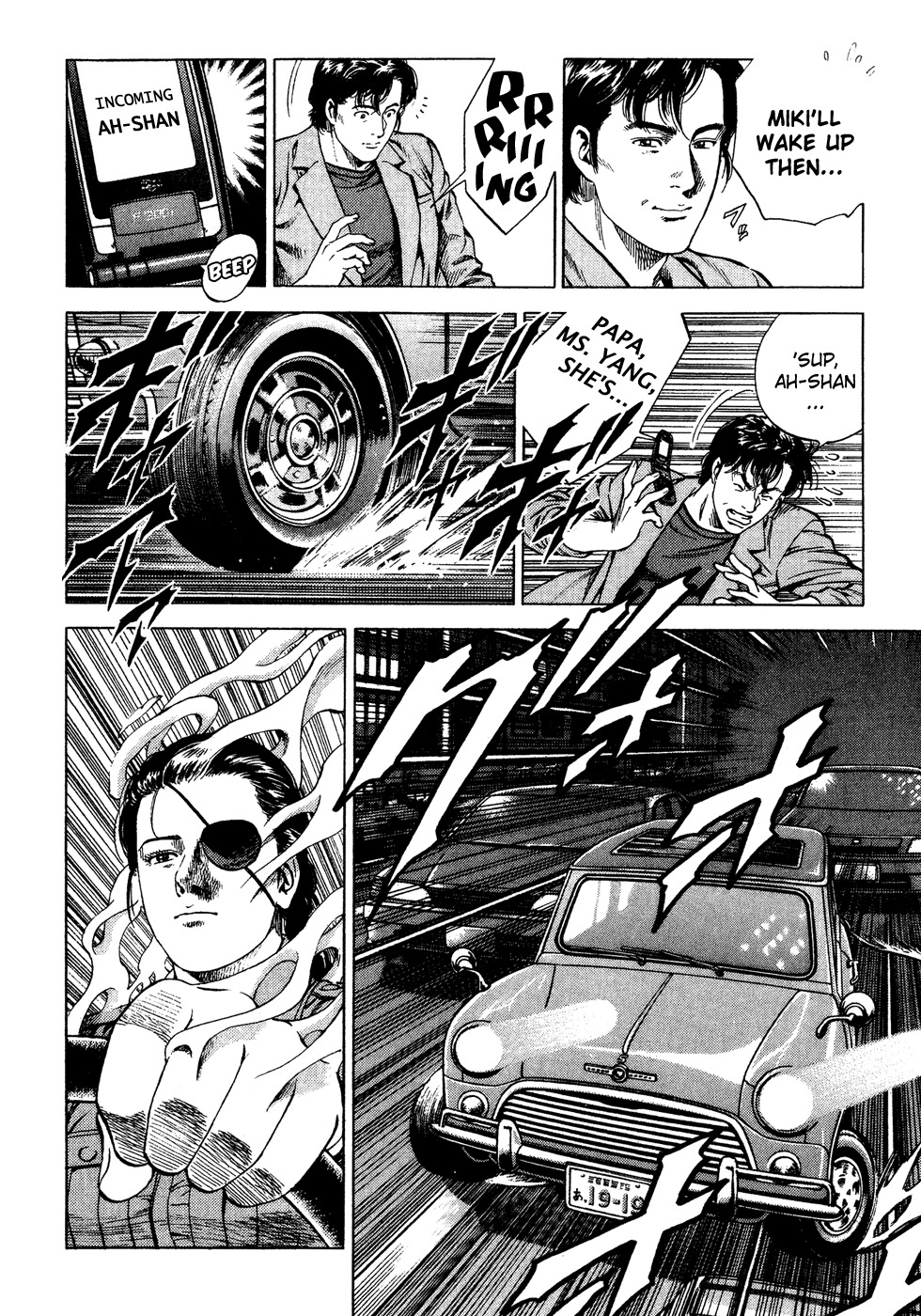Angel Heart Chapter 170 page 12 - Chapter 170: Yang, Begin the Operation!