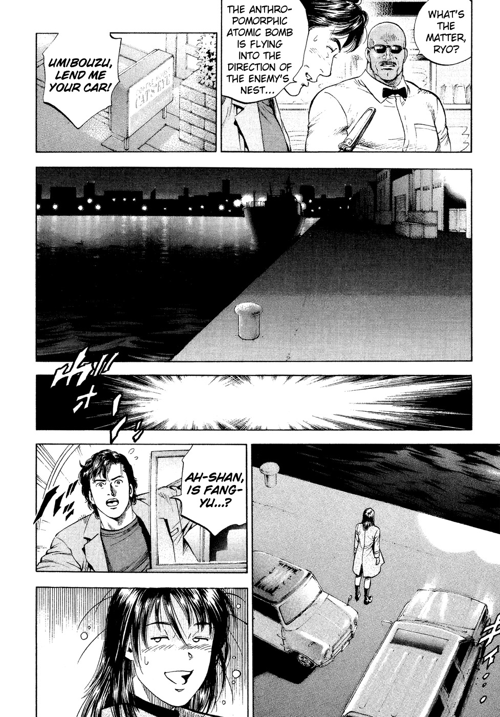 Angel Heart Chapter 170 page 14 - Chapter 170: Yang, Begin the Operation!