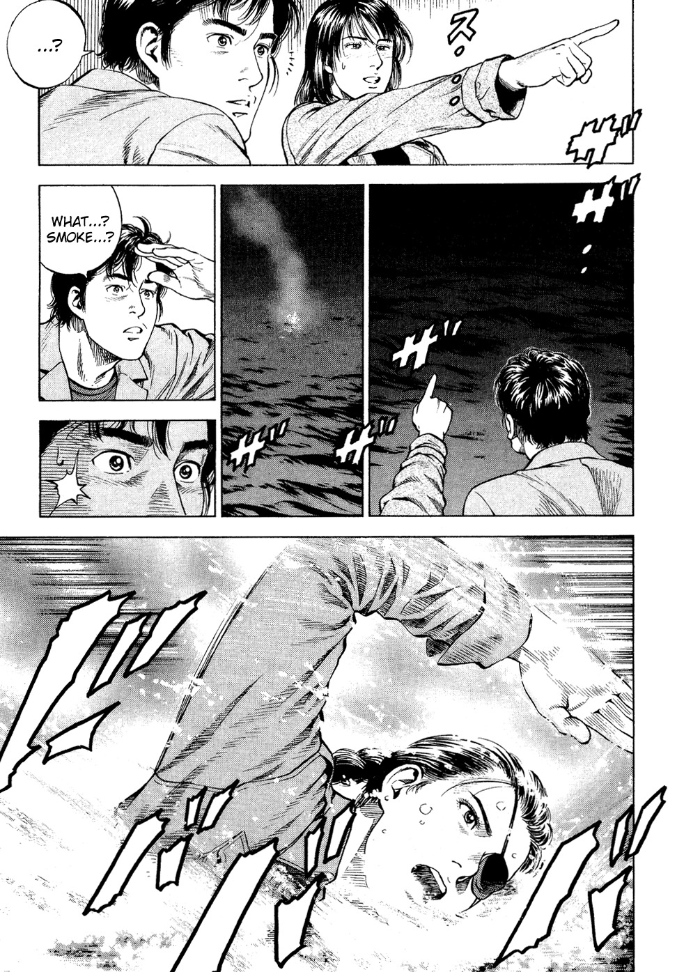 Angel Heart Chapter 170 page 15 - Chapter 170: Yang, Begin the Operation!