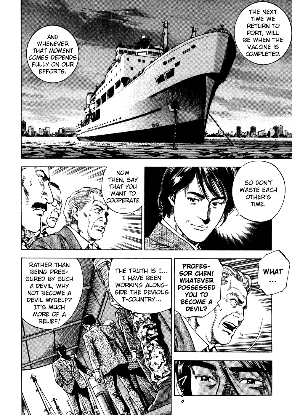 Angel Heart Chapter 170 page 4 - Chapter 170: Yang, Begin the Operation!