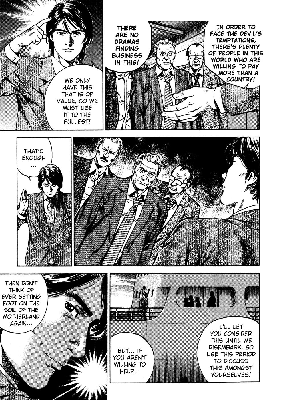 Angel Heart Chapter 170 page 5 - Chapter 170: Yang, Begin the Operation!