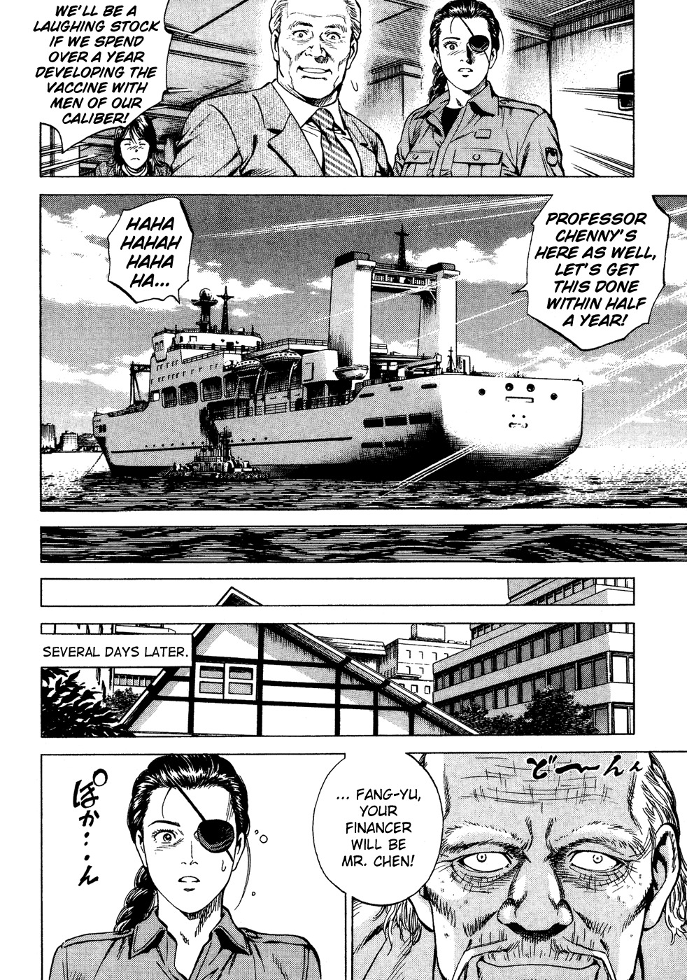 Angel Heart Chapter 172 page 14 - Chapter 172: Mother's Way of Thinking